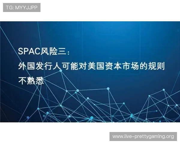 电子游戏真人版影视作品的版权保护与法律风险，帮助制作方规避潜在法律问题