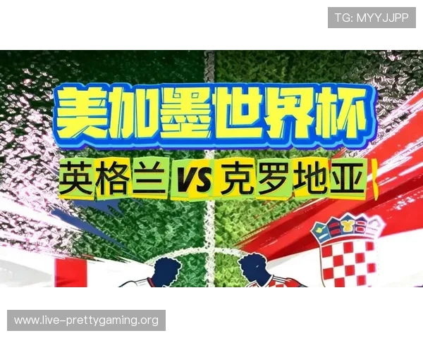 世界杯英格兰对阵克罗地亚出线概率分析与赛前预测指南