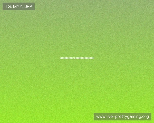 结合世界杯热点的真人ol游戏赛事活动及玩家参与方式详解 结合世界杯热点的真人ol游戏赛事活动及玩家参与方式详解