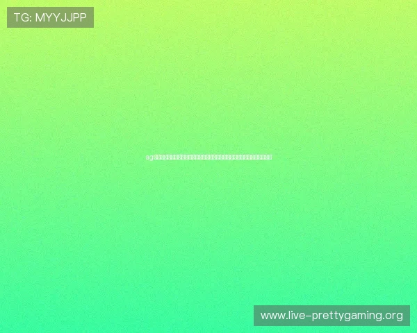 ag视讯怎么试玩新手操作指南，详细讲解试玩流程及注意事项帮助玩家顺利开始